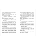 Семейные приключения в мире магии. Драконы, лето и рок-н-ролл