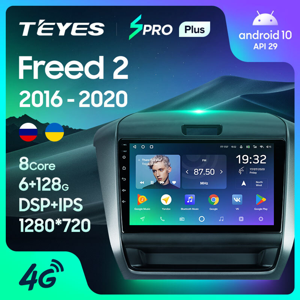 Teyes SPRO Plus 9" для Honda Freed 2 2016-2020