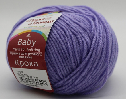 Пряжа "Кроха" 22 Сирень