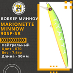 Воблер для рыбалки Pontoon21 Marionette Minnow 90SP-SR, 90мм, 7.4 гр., 0.3-0.5 м., цвет 070