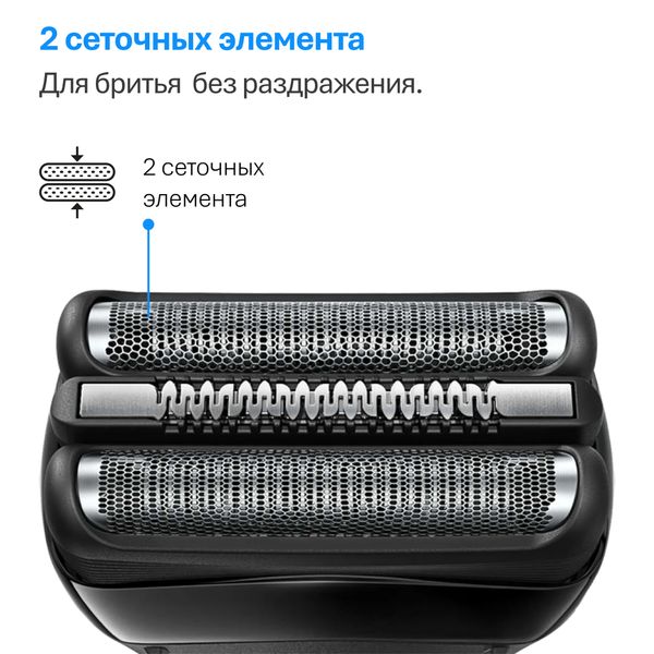 Электробритва Braun Series 3 Shave&Style 310BT