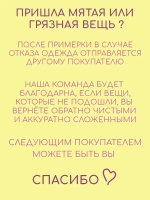 Парные футболки для влюбленных тревожный сырок