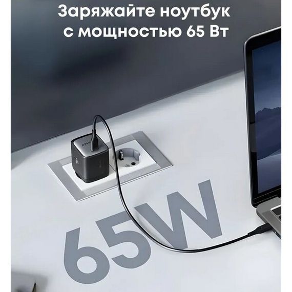 Сетевое зарядное устройство Anker PowerPort Nano II 65W GaN USB-C (A2663G11) Black