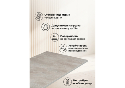 Стол деревянный Woodville Жаклин 120(170)x68 раздвижной лдсп, бетон метрополитен, ножки черные