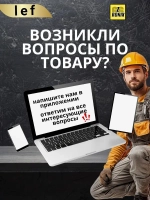 Скобы для степлера 53 типа, 8 мм, 1000 шт., каленые Для строительного и мебельного степлера, LEF