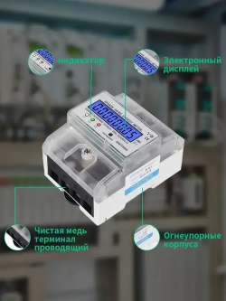 3-фазный 4-проводный счетчик энергии 220 / 380V 5-80A