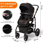 Коляска детская BubaGo арт.BG 135-B-1 MODEL Zoom color/цвет Black/Черный