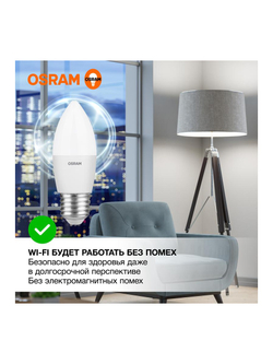 Лампа светодиодная LED Value LVCLB60 7SW/840 7Вт свеча матовая E27 230В 10х1 RU OSRAM 4058075579477