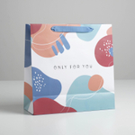 Пакет подарочный «Only for you»