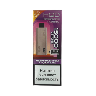 HQD Ultima Pro Max 15000