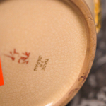 Ваза с рельефным цветочным декором и орнаментом