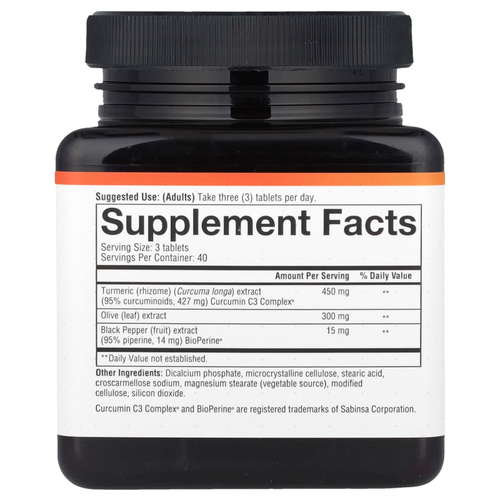 Youtheory, куркума, 120 таблеток