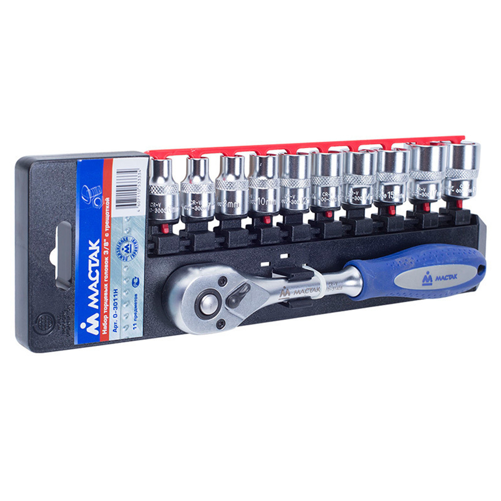 МАСТАК (0-3011H) Набор торцевых головок с трещоткой 3/8", 6-гранные, 6-19 мм, 11 предметов