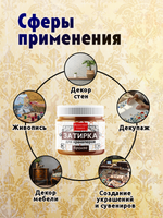 Затирка для кракелюров «Бронза»