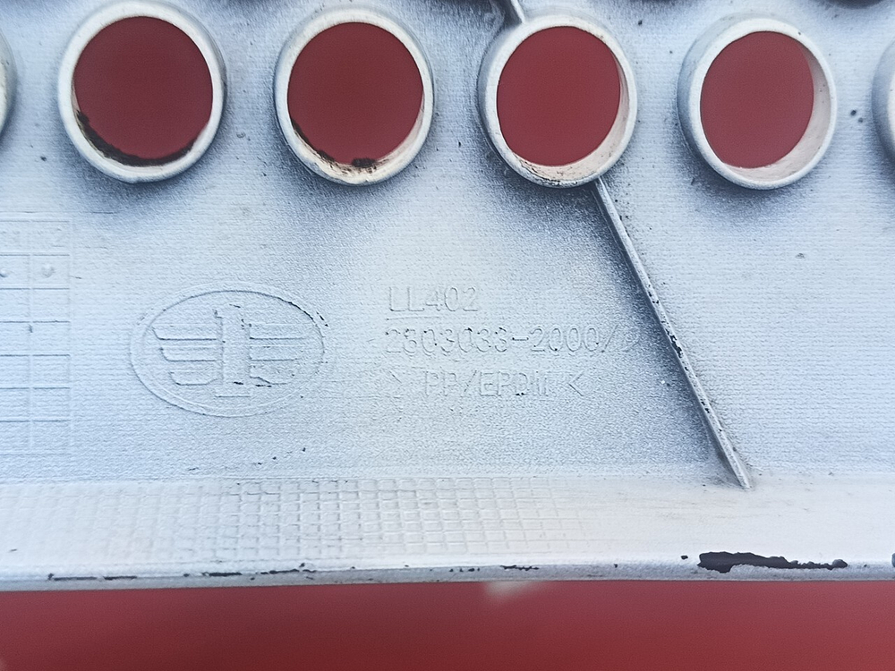 Накладка бампера 2023г