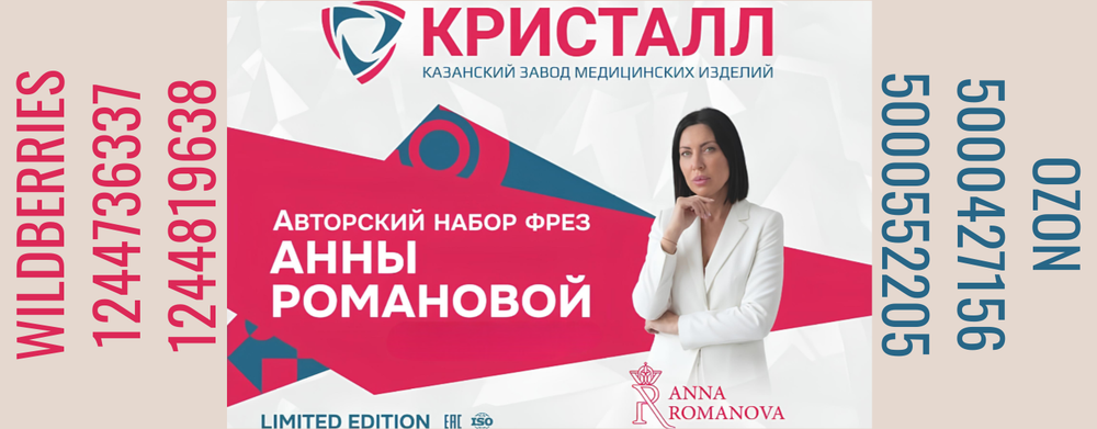 Слайдер Блок 20