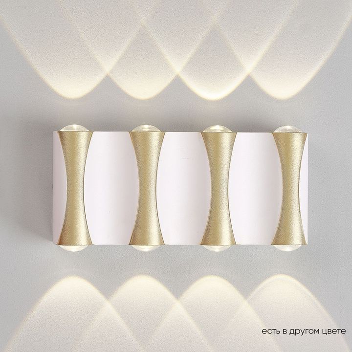 Настенный светодиодный светильник Crystal Lux CLT CLT 022W4 WH-GO 4000K