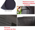 Горшок для растений тканевый 3,6л набор 5шт