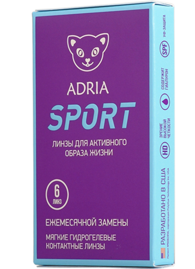 Распродажа!!! Контактные линзы Adria Sport (уп. 6 линз)
