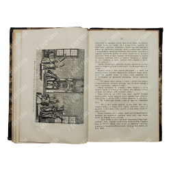 [Первое издание] Шубинский С. Н. Очерки из жизни и быта прошлого времени, 1888.