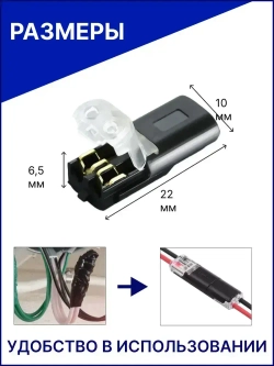 Клеммы для проводов 10 пар/клемма соединительная для проводов 20 шт