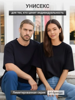 Футболка черная оверсайз с принтом на спине