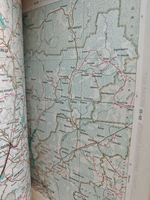 Атлас автомобильных дорог СССР