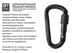Петли для функц. тренинга профессиональные