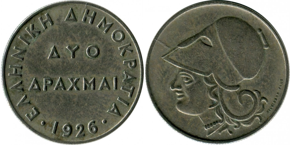 Греция 2 драхмы, 1926 Афина XF