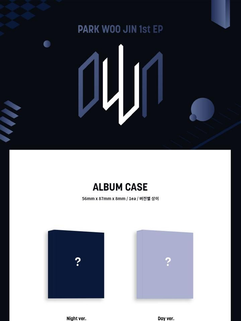 Альбом PARK WOO JIN (AB6IX) - oWn 1st EP Album PLATFORM 2 Version SET