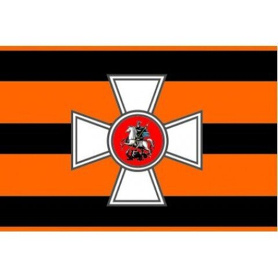 Флаг "Георгиевский крест" 90x135 см