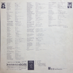 Wings / Back To The Egg (LP)