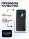 Задняя крышка для Realme 13 Pro Золотая (Gold) со стеклом камеры