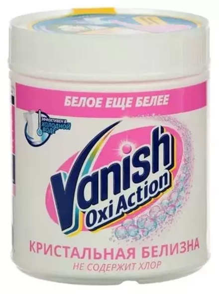 Отбеливатель Vanish Aquaman, порошок, для белых тканей, кислородный, 500 г