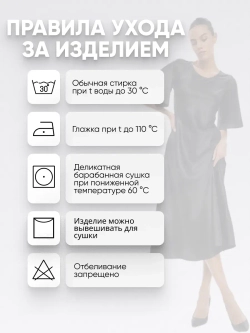 Новогоднее платье миди из шелкового атласа с рукавом-колокол