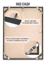 Набор фоторамок А4 (21х30 см), 3 шт.