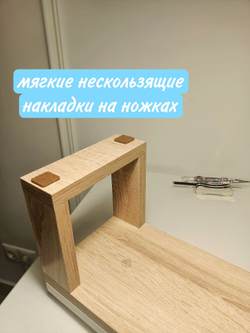 Подставка для маникюра (с узкими ножками) + подушка большая под локти клиента