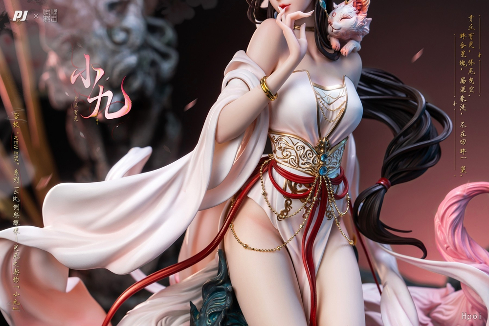 Xiao Jiu