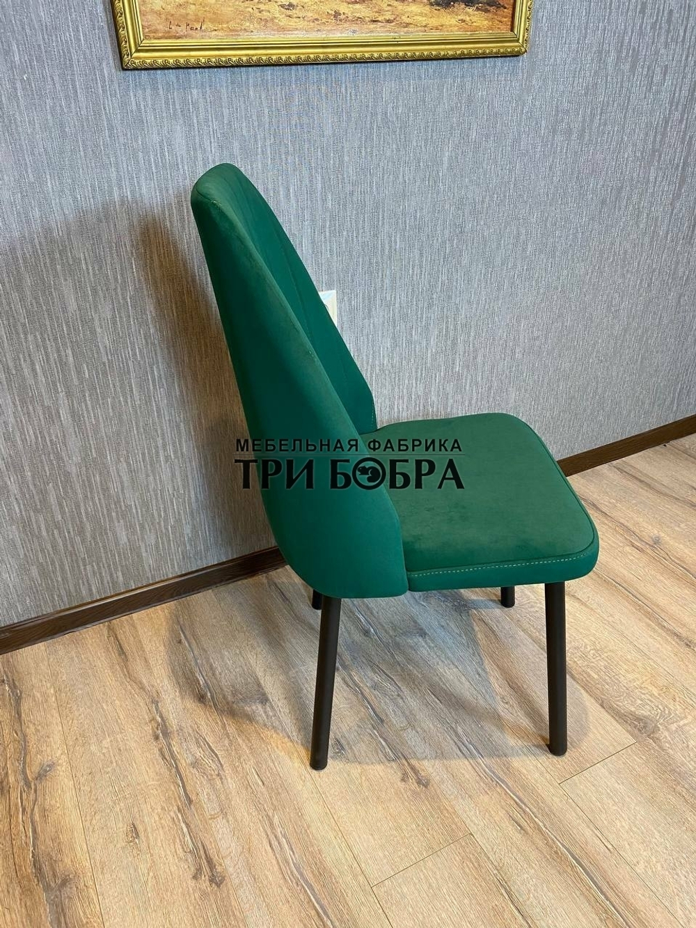 Стул "Чикаго"