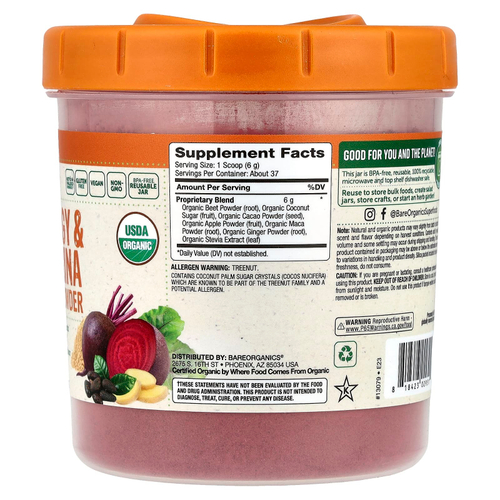 BareOrganics, Органическая смесь для энергии и выносливости, 227 г (8 унций)