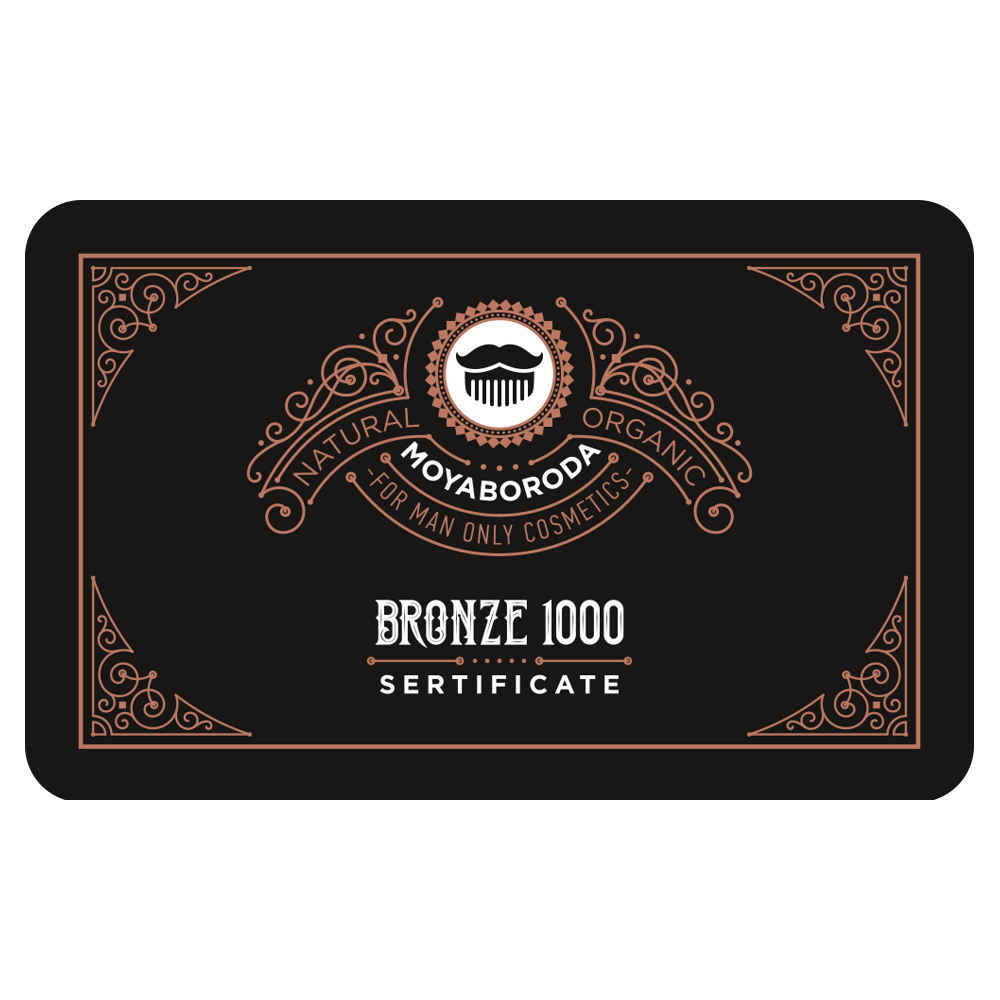 Подарочный сертификат "BRONZE 1000"