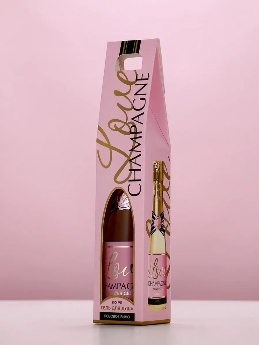 Гель для душа во флаконе шампанское Love Champagne, 250 мл,