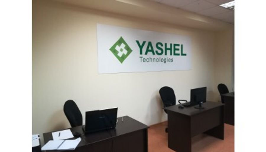 НАША ЦЕЛЬ, YASHEL Technologies НАША ЦЕЛЬ, фото №null