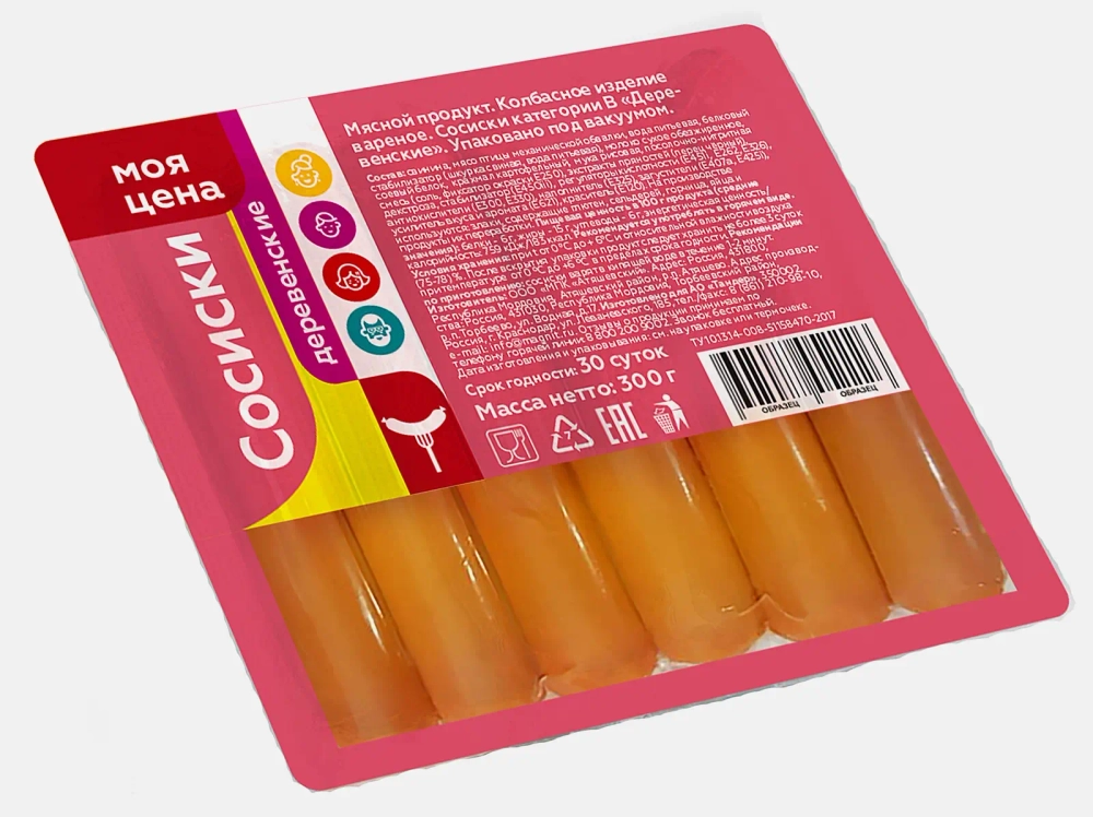 Сосиски Моя цена Деревенские 300г
