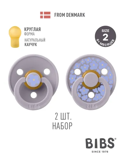 Пустышка BIBS латекс классическая от 6 мес. 2 шт.