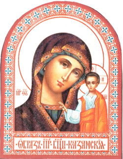 арк Каз гол