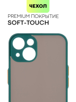 Чехол BROSCORP для Apple iPhone 14 оптом (арт. IP14-ST-TPU-DARKGREEN)