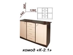 Комод «К 2.1» (венге/дуб молочный)