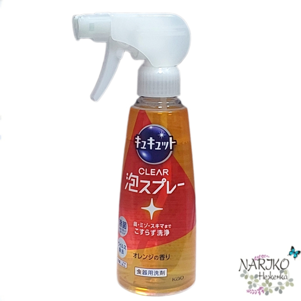 Средство для мытья посуды KAO CuCute Clear пена-спрей для мытья без губки с ароматом апельсина, 280 мл.