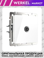 ТВ-розетка проходная (белый) W1184001